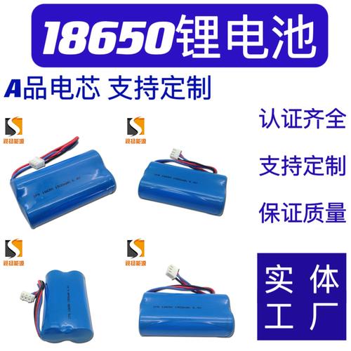 供应手机电池图厂家,品牌,图片,热帖